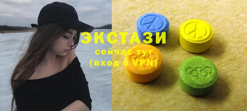 Ecstasy 280мг  Карабаш 