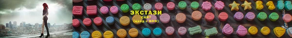 ECSTASY Балабаново