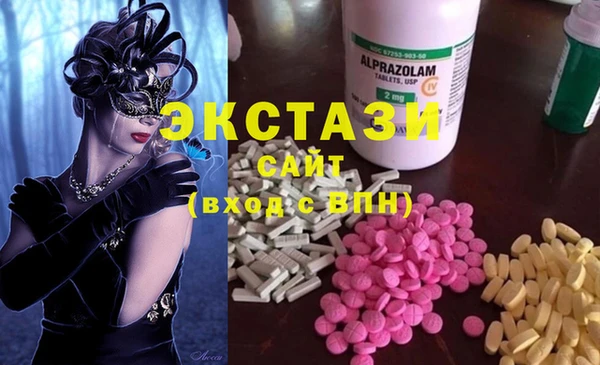 ECSTASY Балабаново