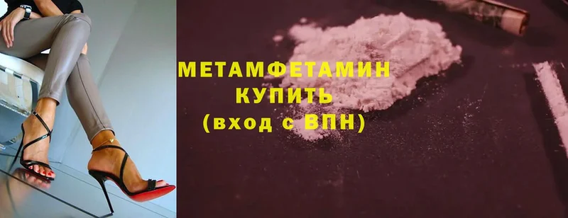 omg как зайти  Карабаш  МЕТАМФЕТАМИН Methamphetamine 